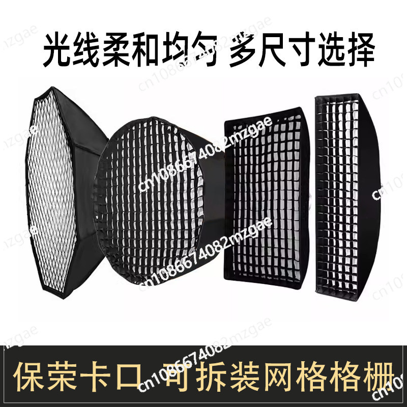 Octagonal grid softbox, long s - đánh giá và giá Softbox Portable Strip