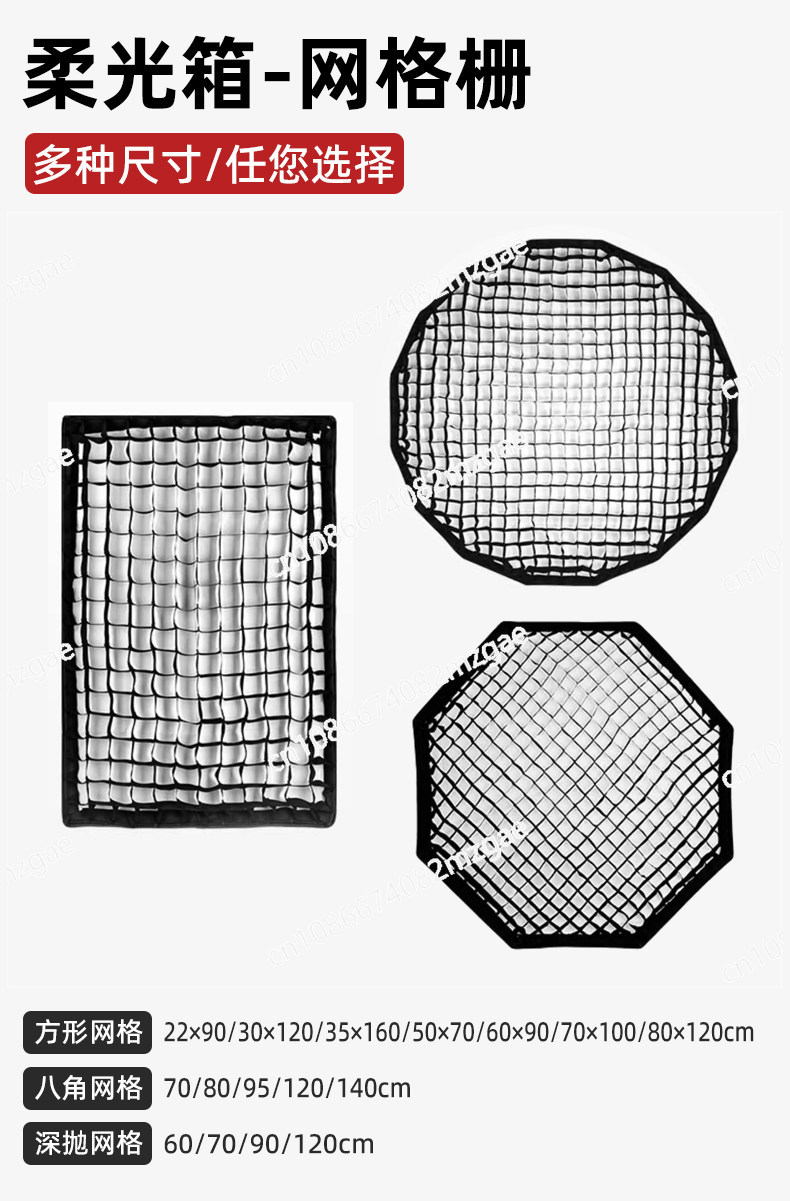 Octagonal grid softbox, long s - đánh giá và giá Softbox Portable Strip