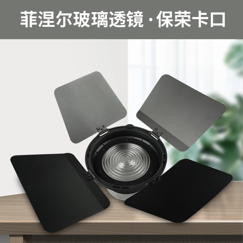 Nicefoto Photography Lamp Focu - đánh giá và giá Fresnel Lens Attachment
